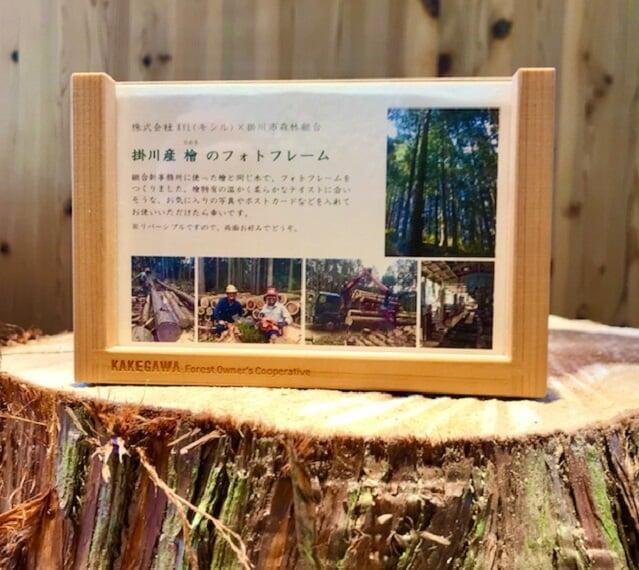 木の小物・山仕事の道具 | 掛川市森林組合